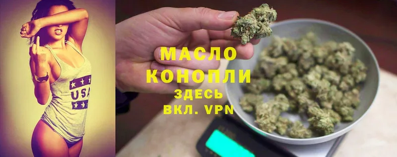 omg маркетплейс  Нытва  ТГК гашишное масло 